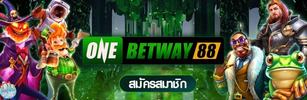 onebetway88